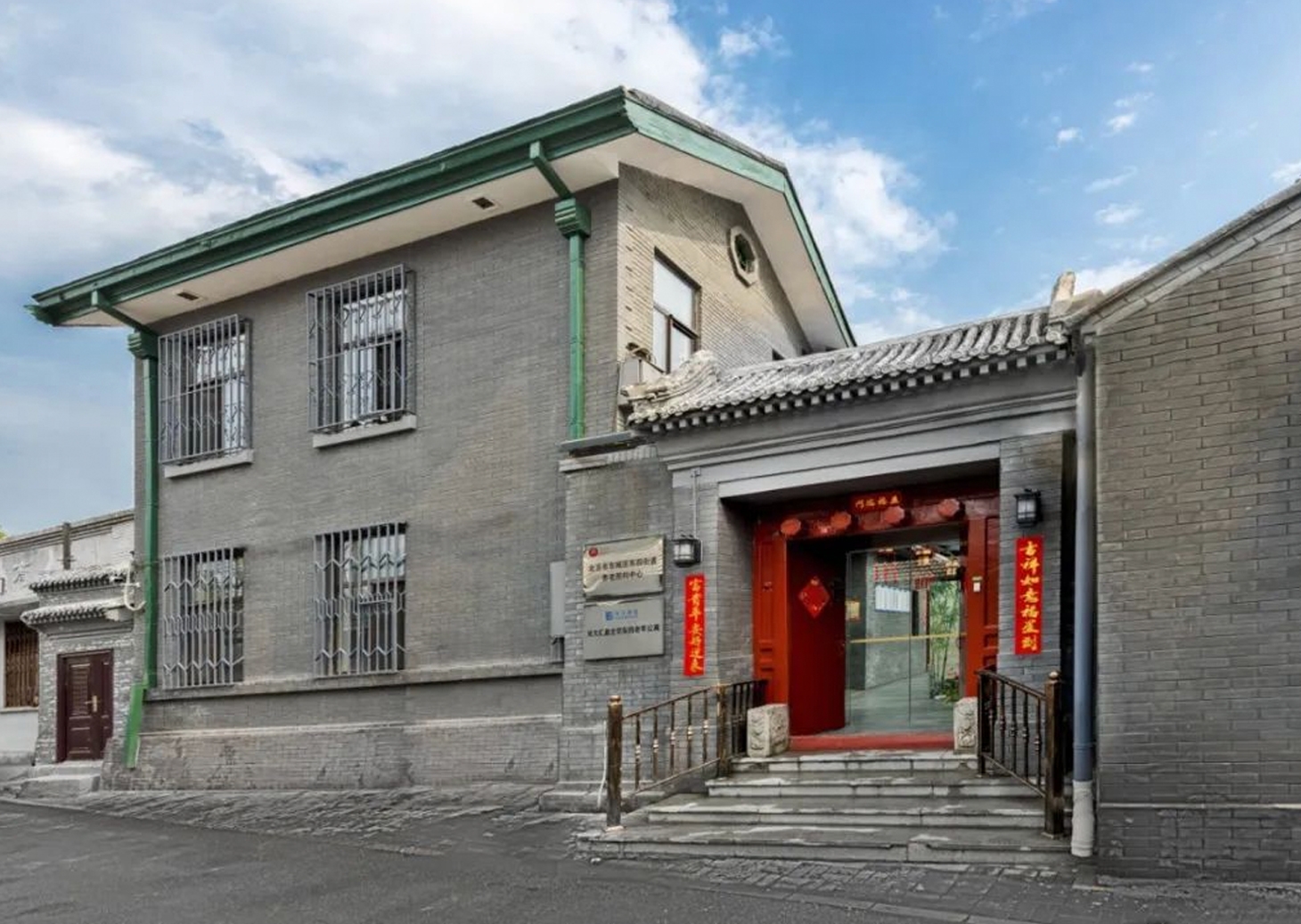 居家養(yǎng)老站點(diǎn)