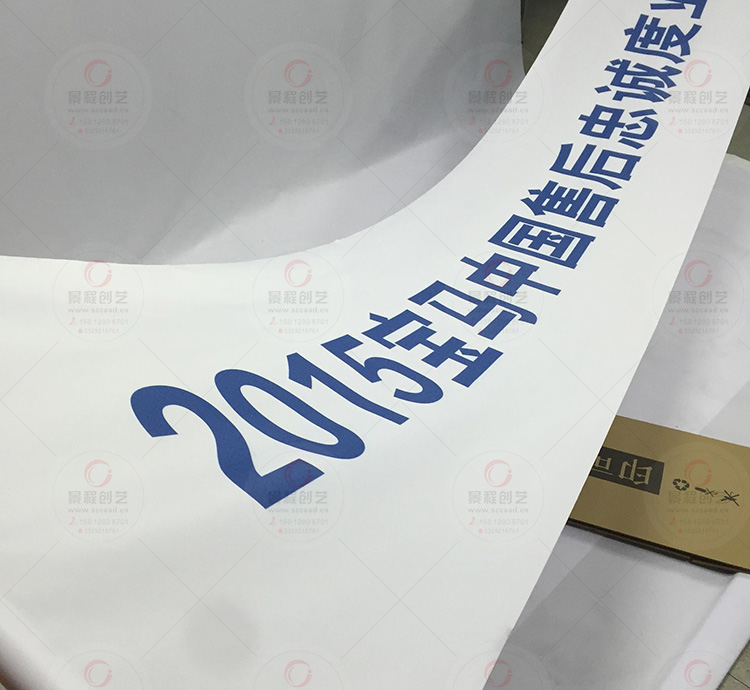 高檔彩色條幅無(wú)折痕